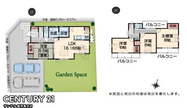 姶良市加治木町木田新築戸建　1号棟