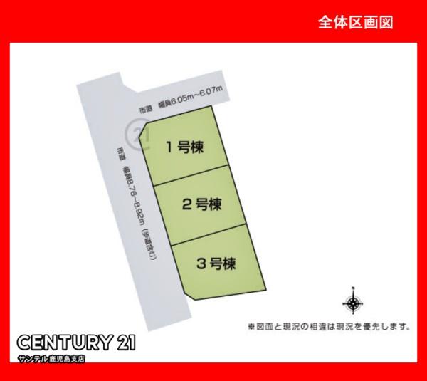 姶良市加治木町木田新築戸建　3号棟