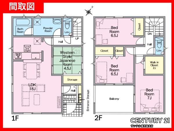 姶良市宮島町新築戸建　第1-1号棟