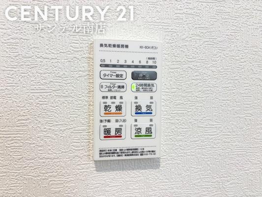 クレイドルガーデン城ヶ崎新築戸建第1-1号棟