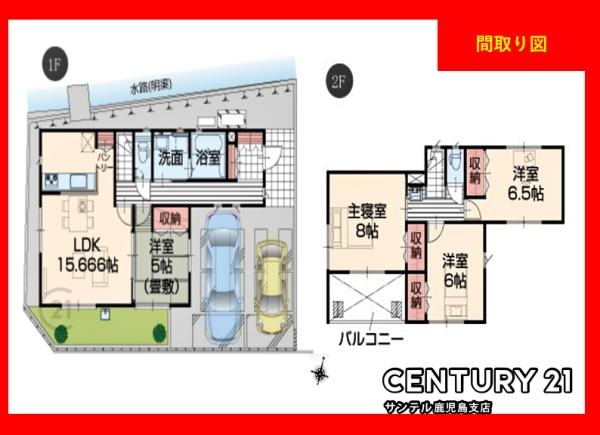 鹿児島市和田3丁目新築戸建　3号棟