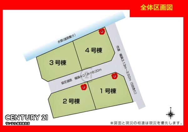 鹿児島市和田3丁目新築戸建　3号棟