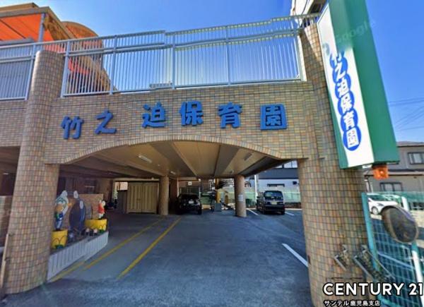 鹿児島市清和3丁目新築平屋 第8-1号棟(竹之迫保育園)