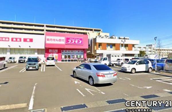 鹿児島市清和3丁目新築平屋 第8-1号棟(ディスカウントドラッグコスモス西谷山店)