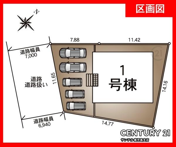 鹿児島市清和3丁目新築平屋　第8-1号棟
