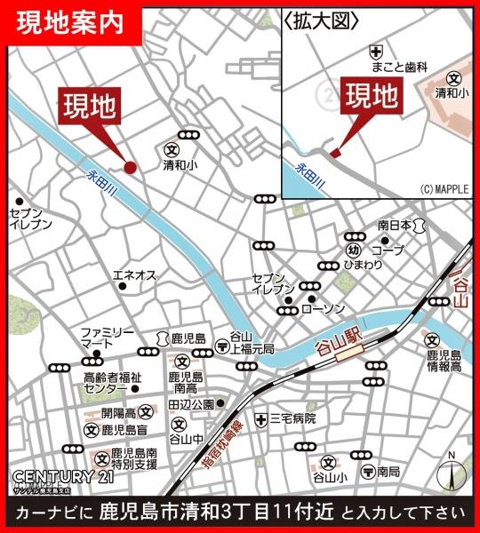 鹿児島市清和3丁目新築平屋　第8-1号棟