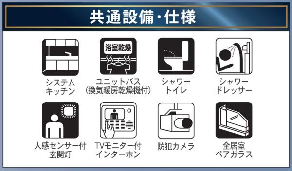 クレイドルガーデン宮崎市赤江　第5-1号棟