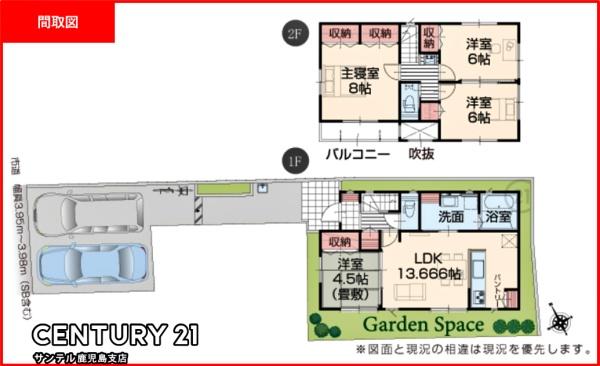 鹿児島市下荒田4丁目新築戸建　1号棟