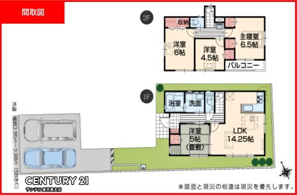 鹿児島市下荒田4丁目新築戸建　3号棟