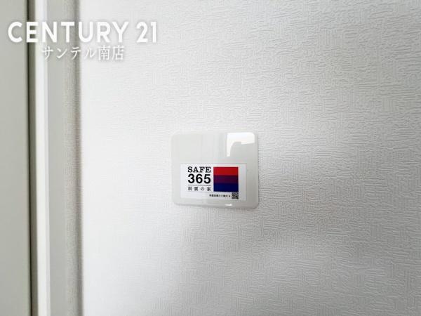 クレイドルガーデン宮崎市田代町　第4-1号棟