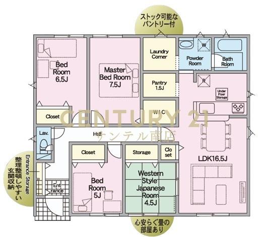 クレイドルガーデン宮崎市熊野 第4-1号棟(間取り)