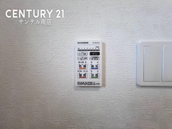 クレイドルガーデン宮崎市熊野 第4-1号棟(その他)