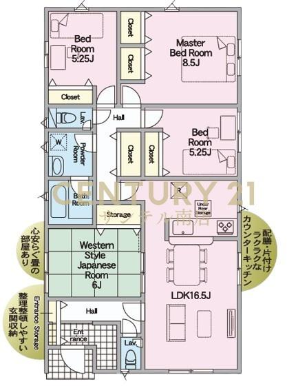 クレイドルガーデン宮崎市熊野 第4-2号棟(間取り)