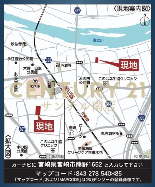 クレイドルガーデン宮崎市熊野 第4-2号棟(現地案内図)