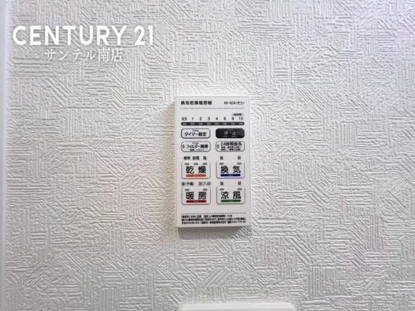 クレイドルガーデン宮崎市熊野 第4-2号棟(その他)