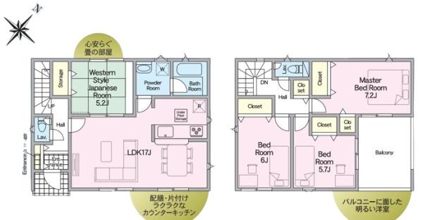 クレイドルガーデン大塚町　第12-1号棟