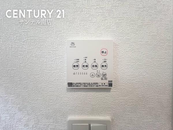 クレイドルガーデン大塚町　第12-1号棟