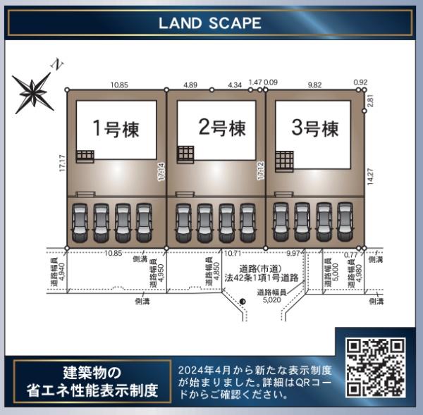 クレイドルガーデン大塚町　第12-2号棟