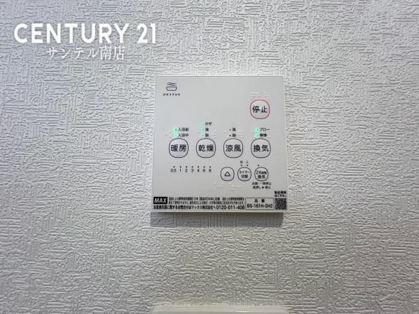 クレイドルガーデン大塚町　第12-2号棟