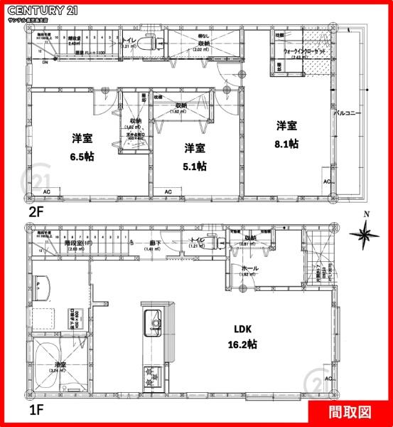 鹿児島市草牟田2丁目新築戸建第1-2号棟