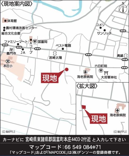 クレイドルガーデン国富町本庄　第3-1号棟