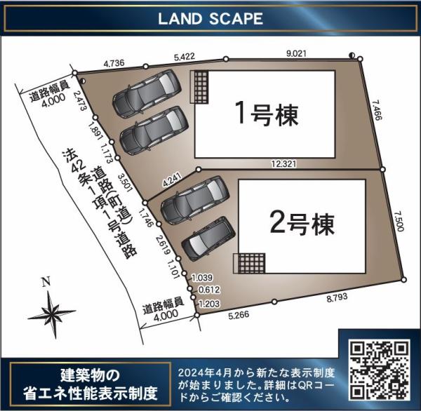 クレイドルガーデン国富町本庄　第3-2号棟