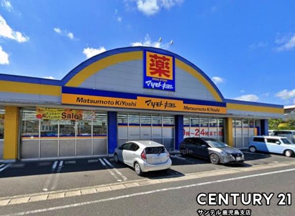 鹿児島市清和4丁目新築戸建1期-2号地(マツモトキヨシ東谷山店)