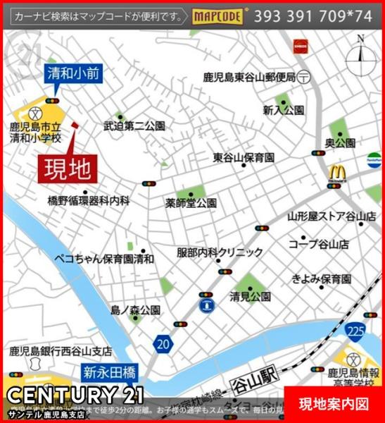 鹿児島市清和4丁目新築戸建1期-2号地