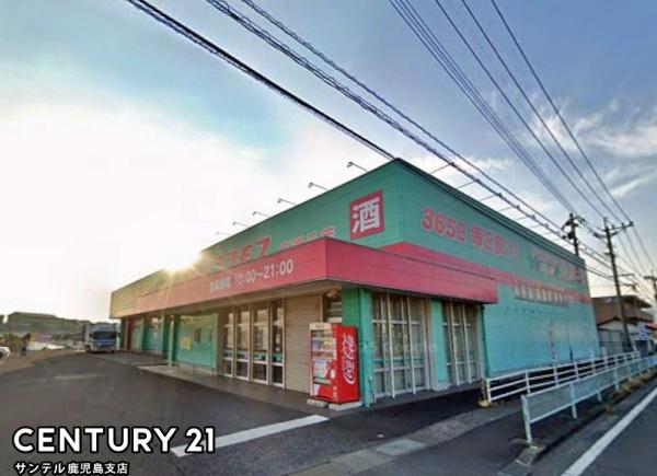 鹿児島市坂之上7丁目新築戸建 第35-2号棟(ディスカウントドラッグコスモス下福元店)