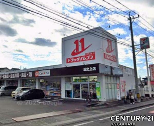 鹿児島市錦江台1丁目新築戸建 第6-1号棟(ドラッグイレブン坂之上店)