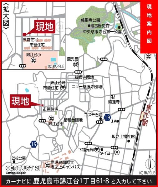 鹿児島市錦江台1丁目新築戸建 第6-1号棟(現地案内図)
