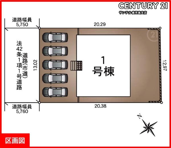 鹿児島市東坂元3丁目新築平屋 第2-1号棟(区画図)
