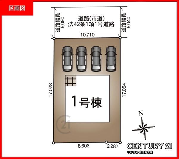 都城市千町新築戸建 第2-1号棟(区画図)