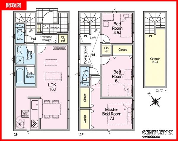 鹿児島市紫原6丁目新築戸建　第31-2号棟