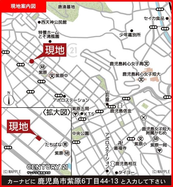鹿児島市紫原6丁目新築戸建　第31-2号棟
