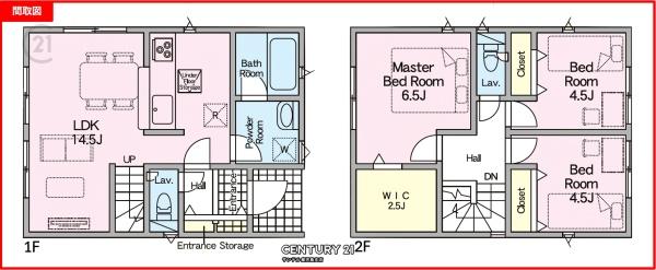 鹿児島市玉里団地3丁目新築戸建　第19-1号棟