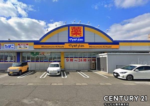 鹿児島市桜ヶ丘8丁目新築戸建　4期-2号棟(マツモトキヨシ宇宿店)