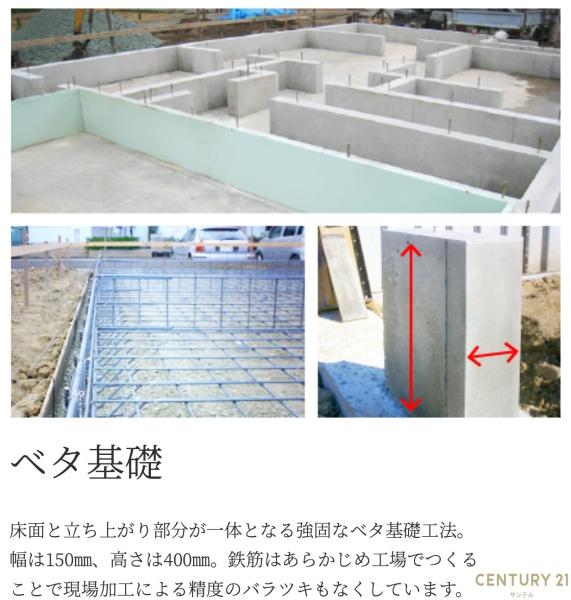 鹿児島市桜ヶ丘8丁目新築戸建　4期-2号棟
