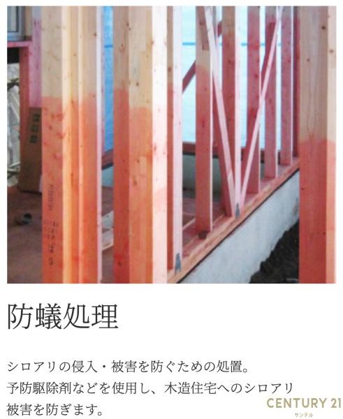 鹿児島市桜ヶ丘8丁目新築戸建　4期-2号棟
