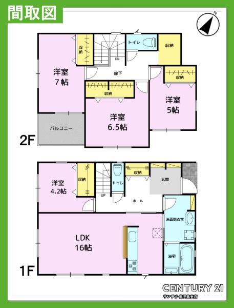 鹿児島市東谷山6丁目新築戸建第1-1号棟
