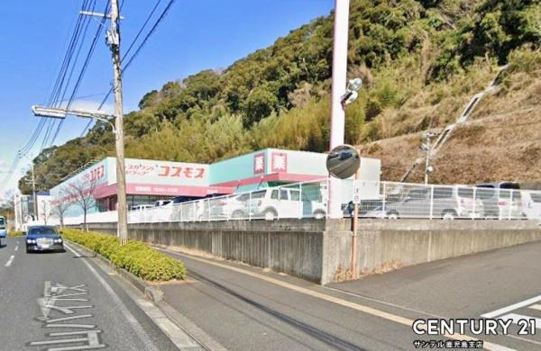 鹿児島市東谷山6丁目新築戸建第1-1号棟(ディスカウントドラッグコスモス中山店)