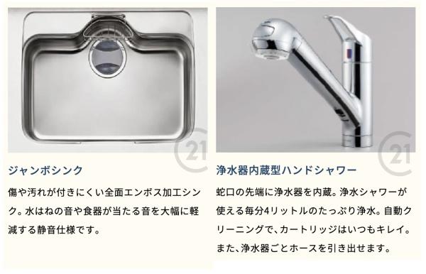 鹿児島市東谷山6丁目新築戸建第1-1号棟