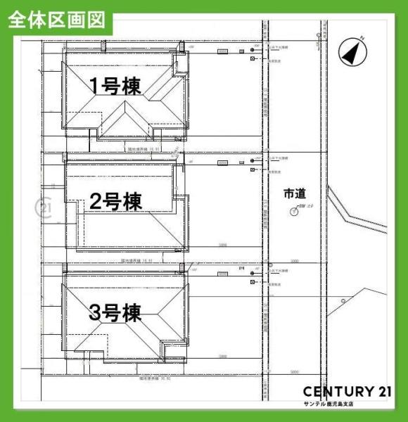 鹿児島市東谷山6丁目新築戸建第1-3号棟