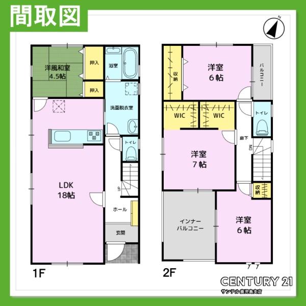 鹿児島市本名町新築戸建　第1-2号棟