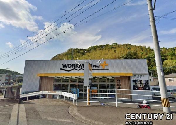 鹿児島市西陵1丁目新築戸建　第2-1号棟(ワークマンプラス鹿児島田上店)