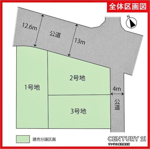 鹿児島市清和4丁目新築戸建2期-1号棟