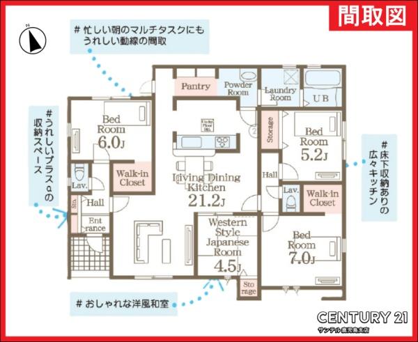 霧島市隼人町見次新築平屋第1-1号棟