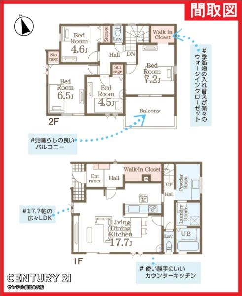 霧島市隼人町見次新築戸建第1-2号棟