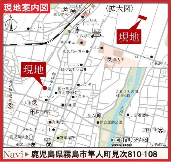 霧島市隼人町見次新築戸建第1-2号棟