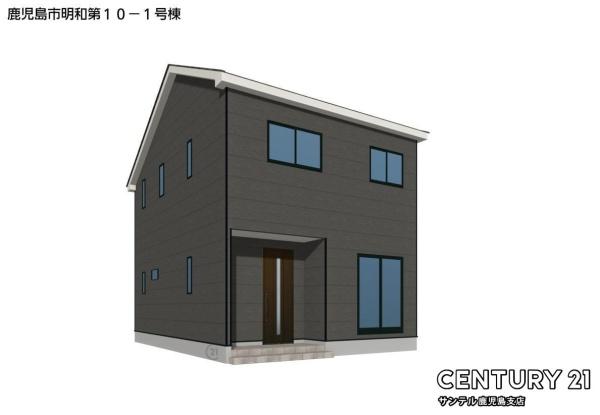 鹿児島市明和5丁目新築戸建第10-1号棟